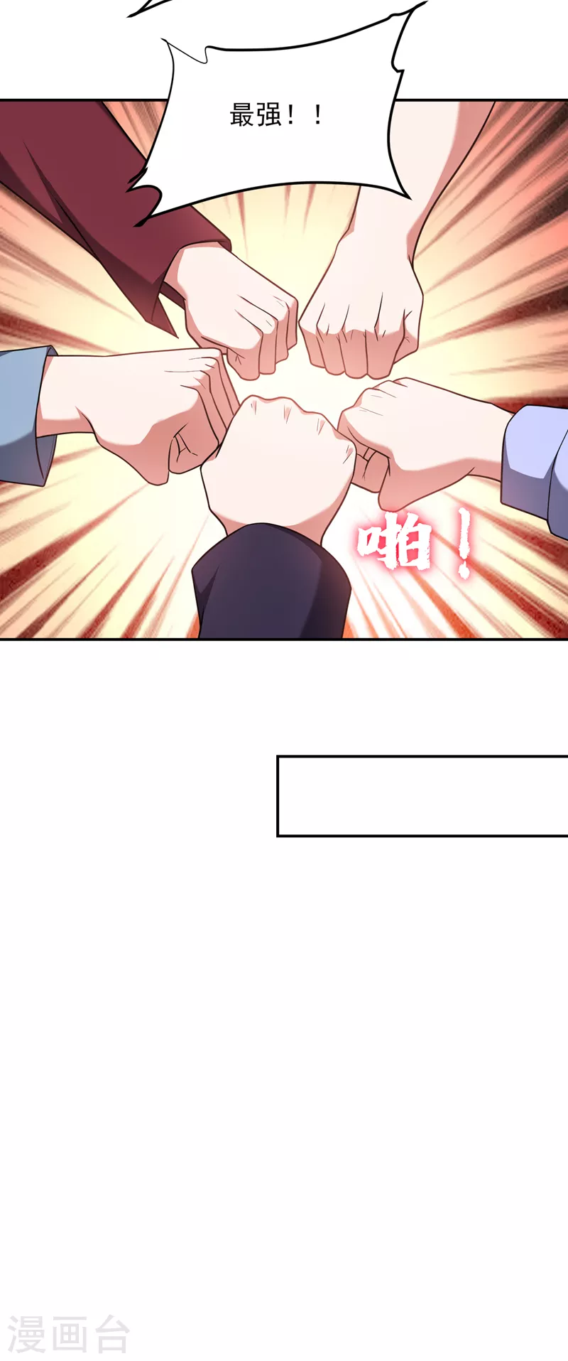 第279话 你们真是自寻死路！24