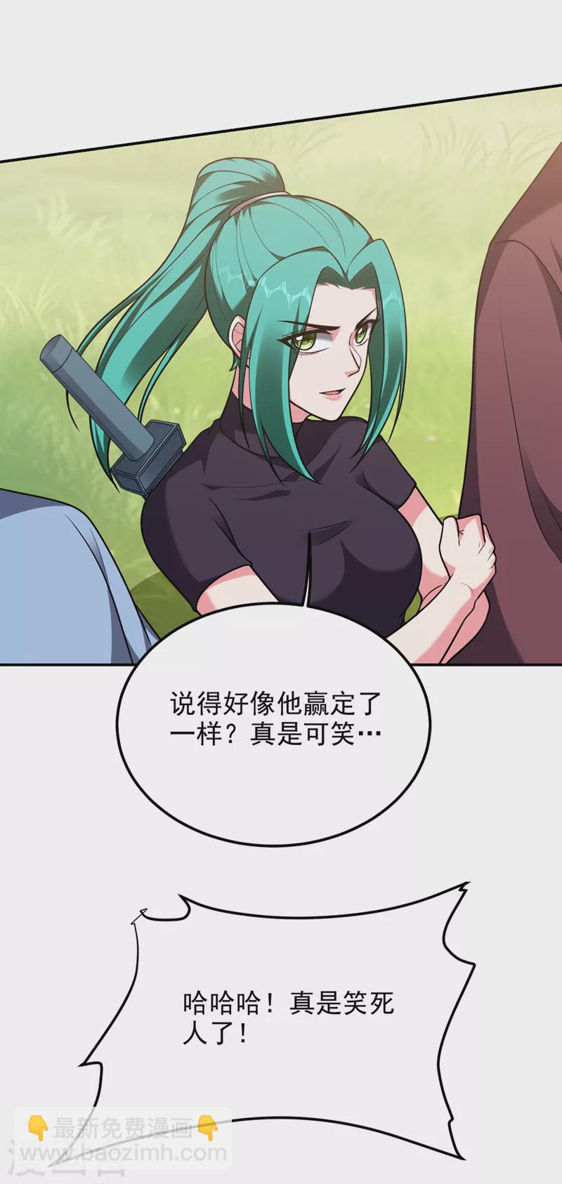 第279话 你们真是自寻死路！27