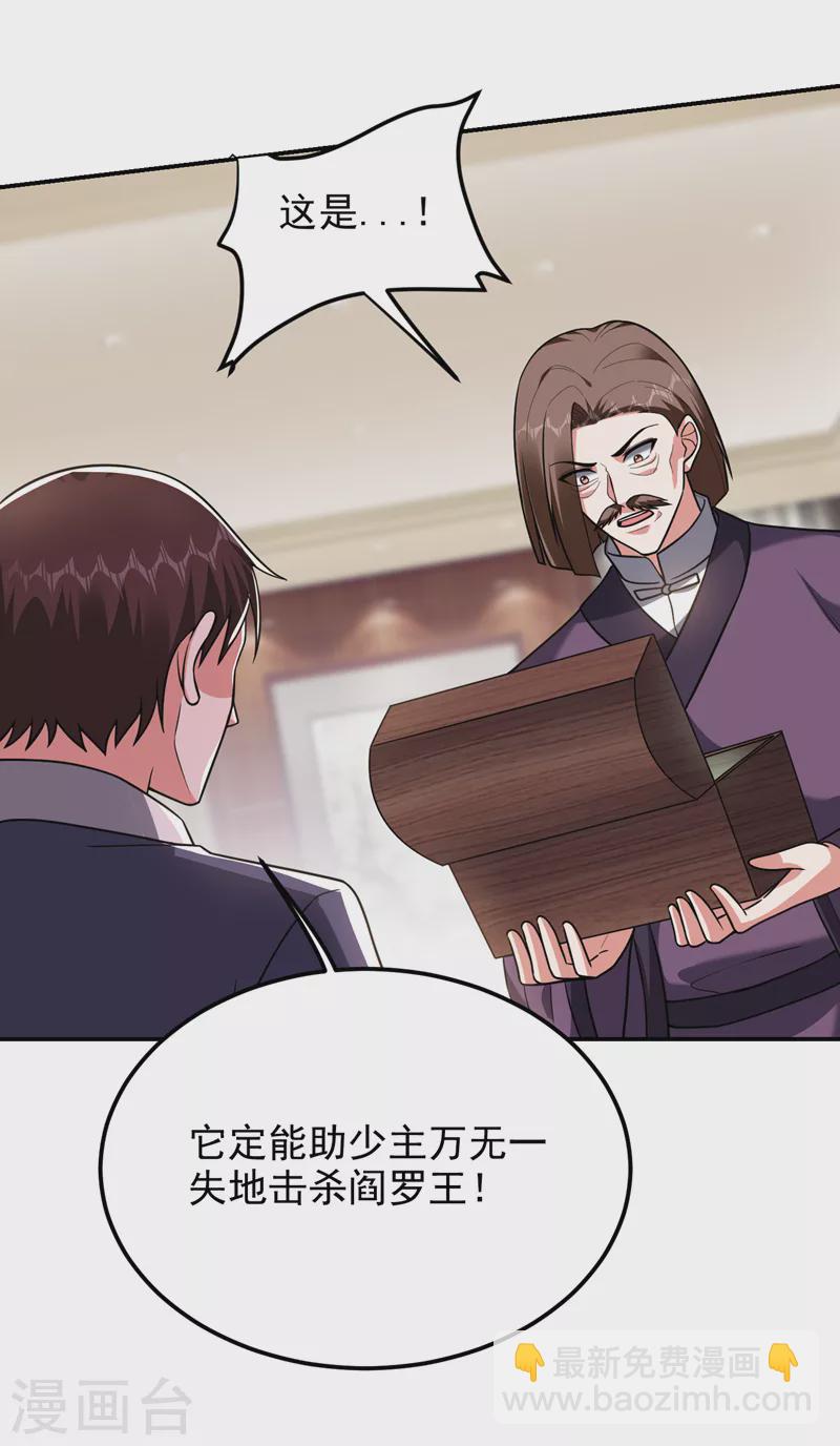 第279话 你们真是自寻死路！7