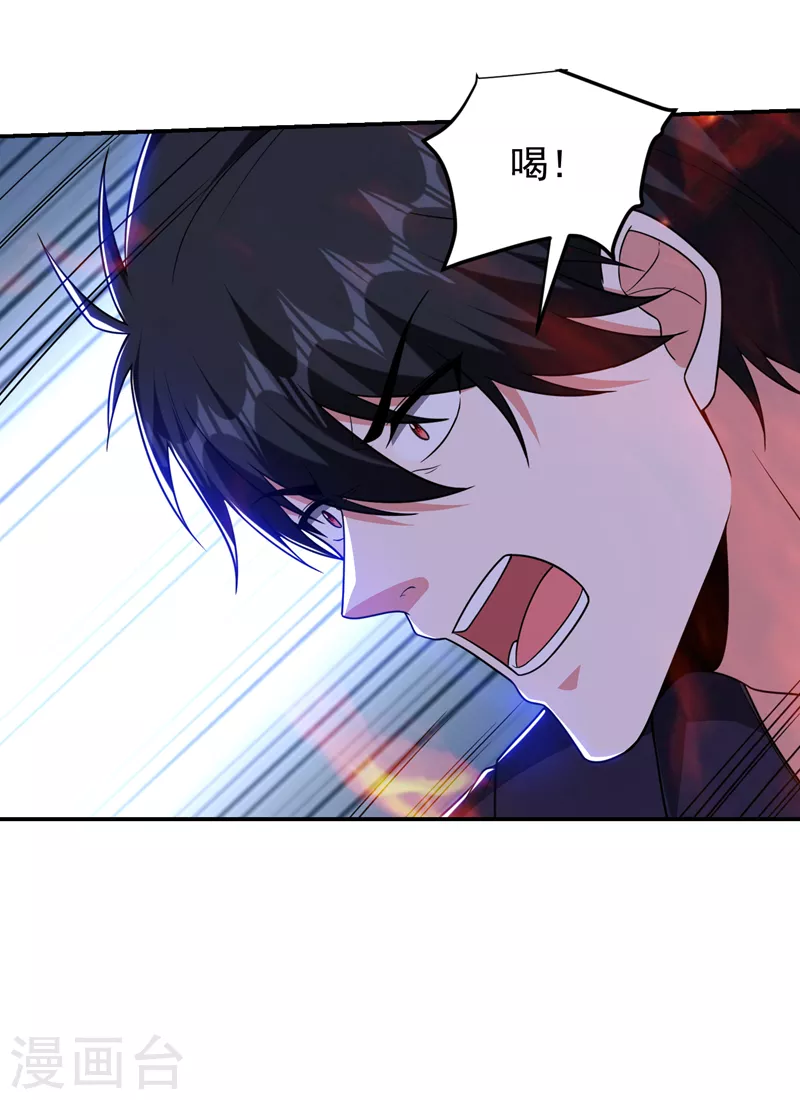 第280话 我来给你送行！13
