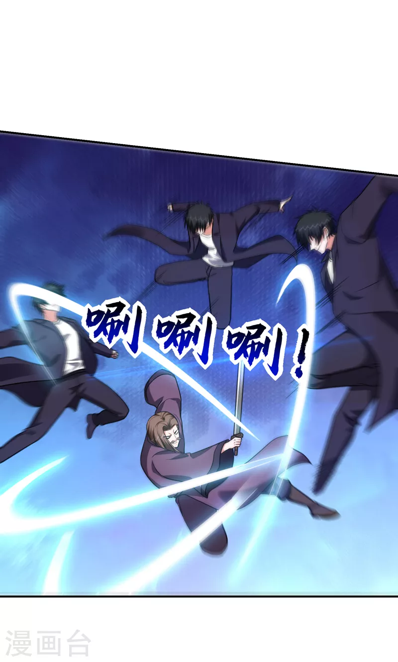 第280话 我来给你送行！19