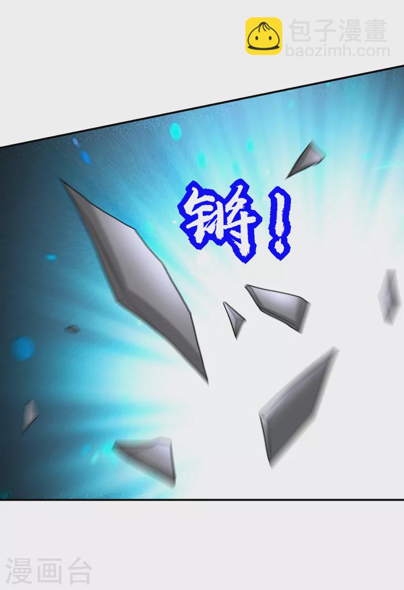 第280话 我来给你送行！31