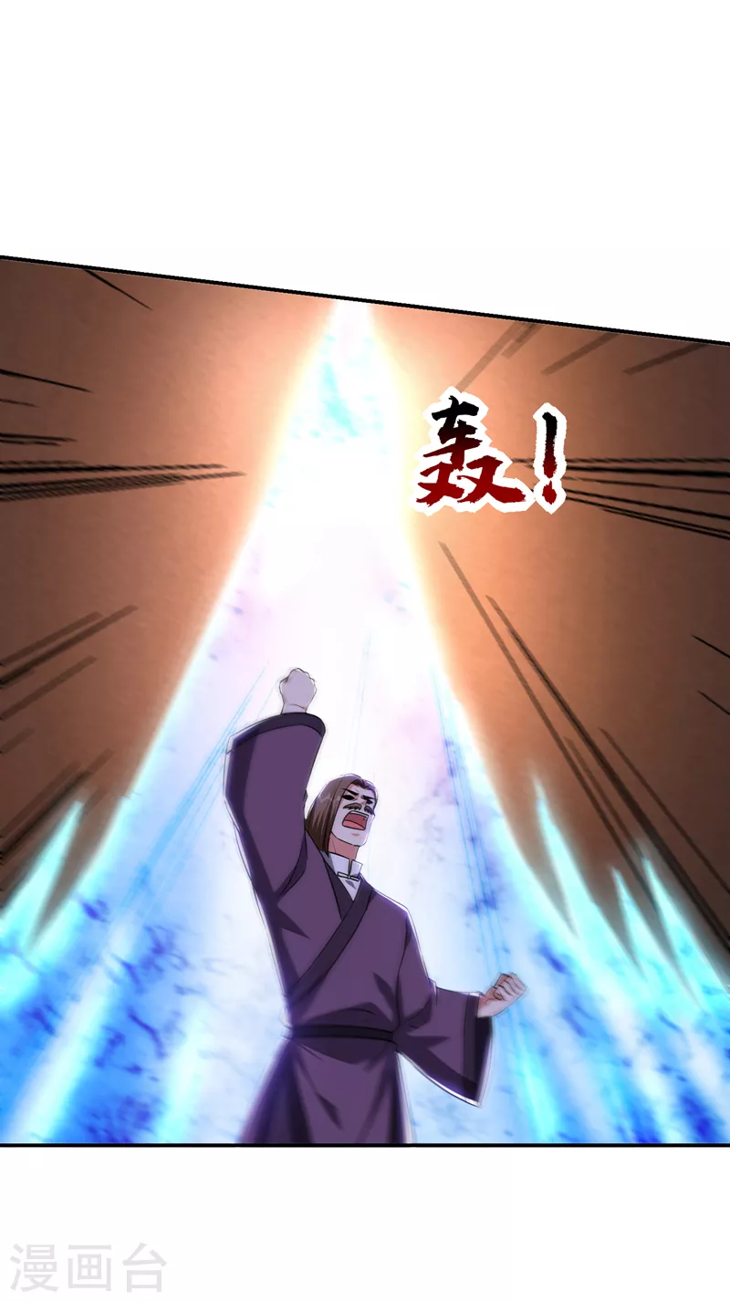 第280话 我来给你送行！9