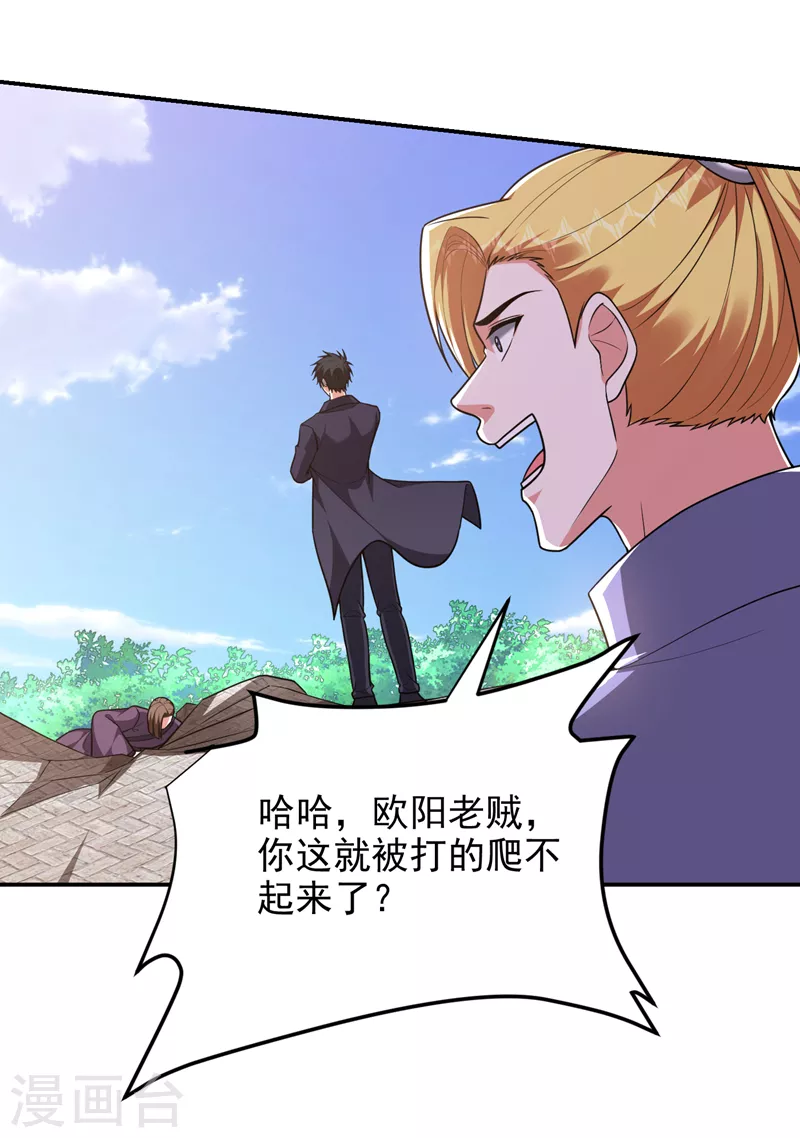 第281话 你绝不可能活着离开24