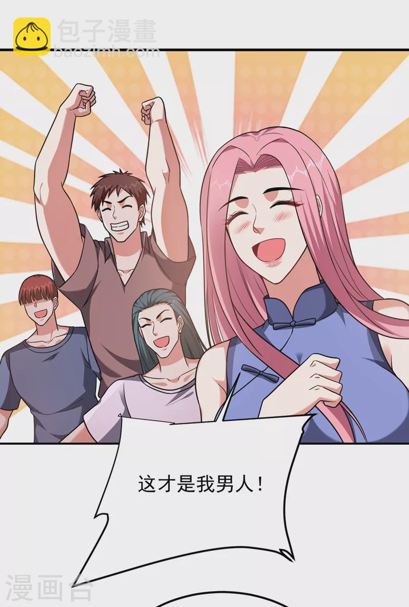 第282话 有本事就来杀我！13