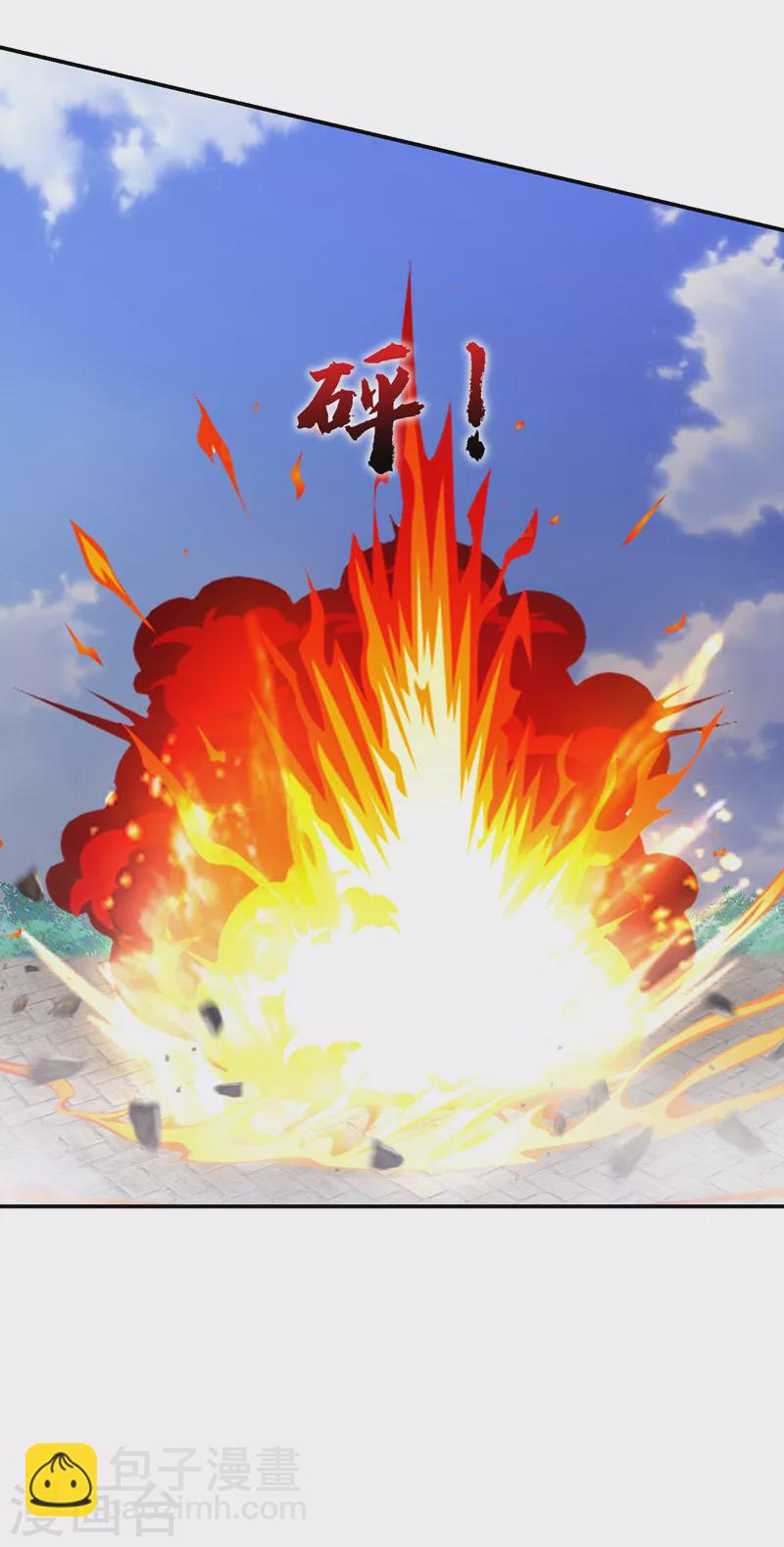 第282话 有本事就来杀我！3