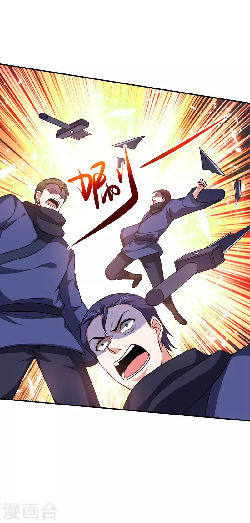 第282话 有本事就来杀我！31