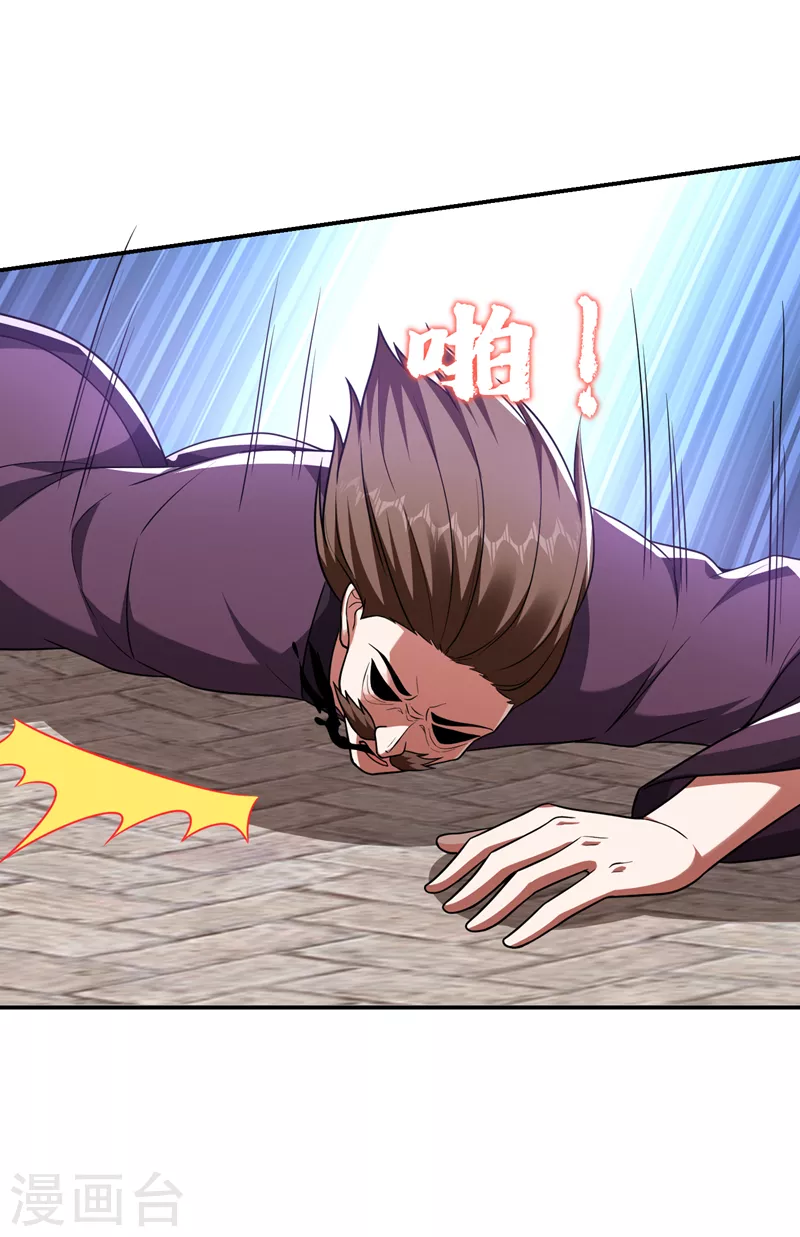 第282话 有本事就来杀我！9