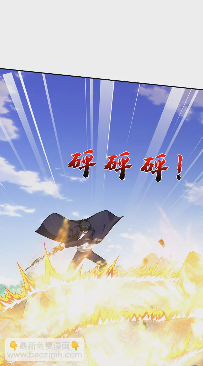 第283话 当年的真相？！1