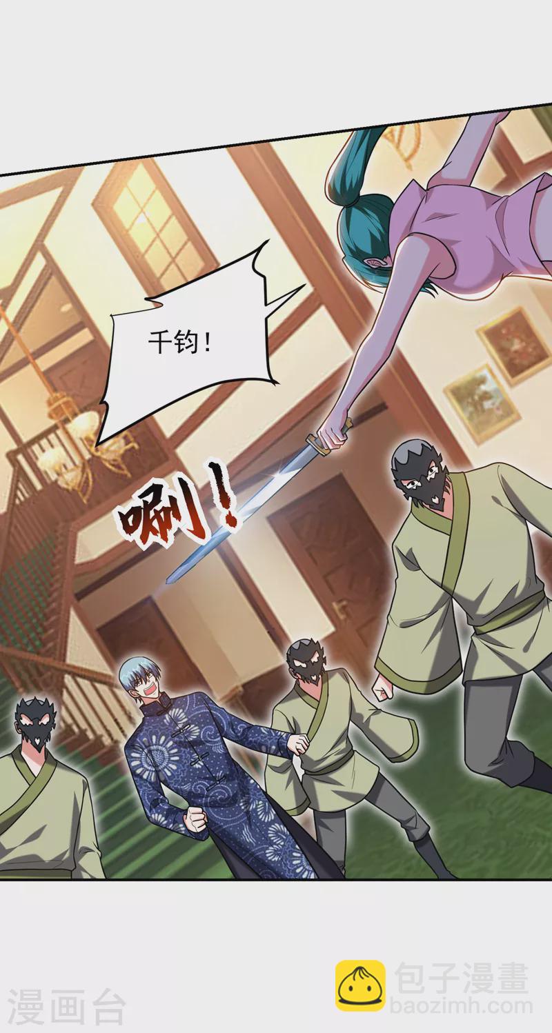 第286话 顺我者昌，逆我者亡12
