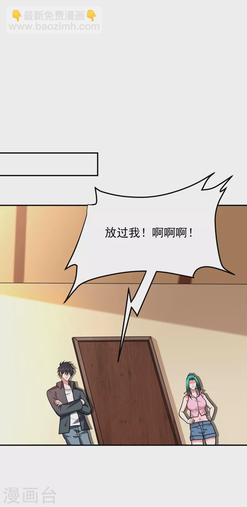第286话 顺我者昌，逆我者亡19