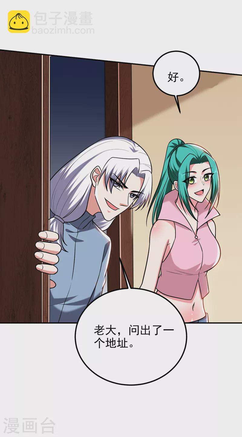 第286话 顺我者昌，逆我者亡21