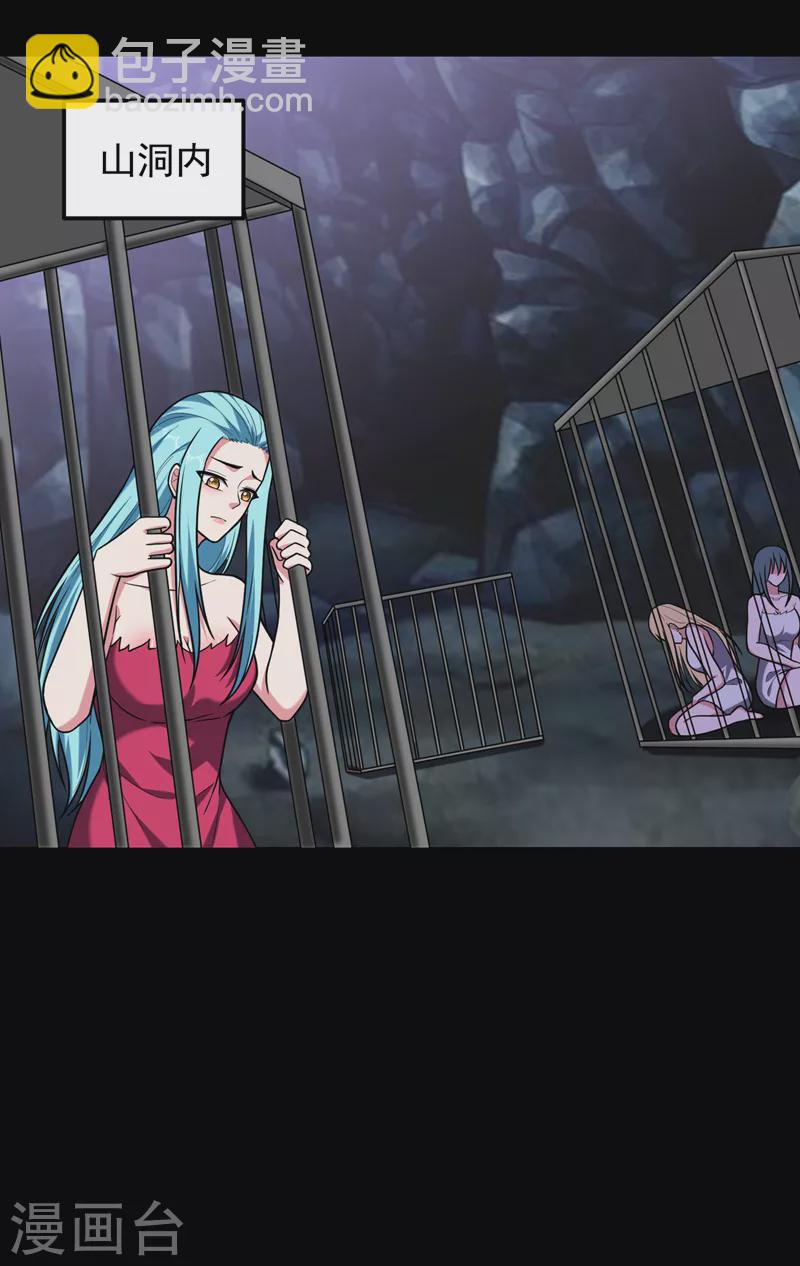 第286话 顺我者昌，逆我者亡25