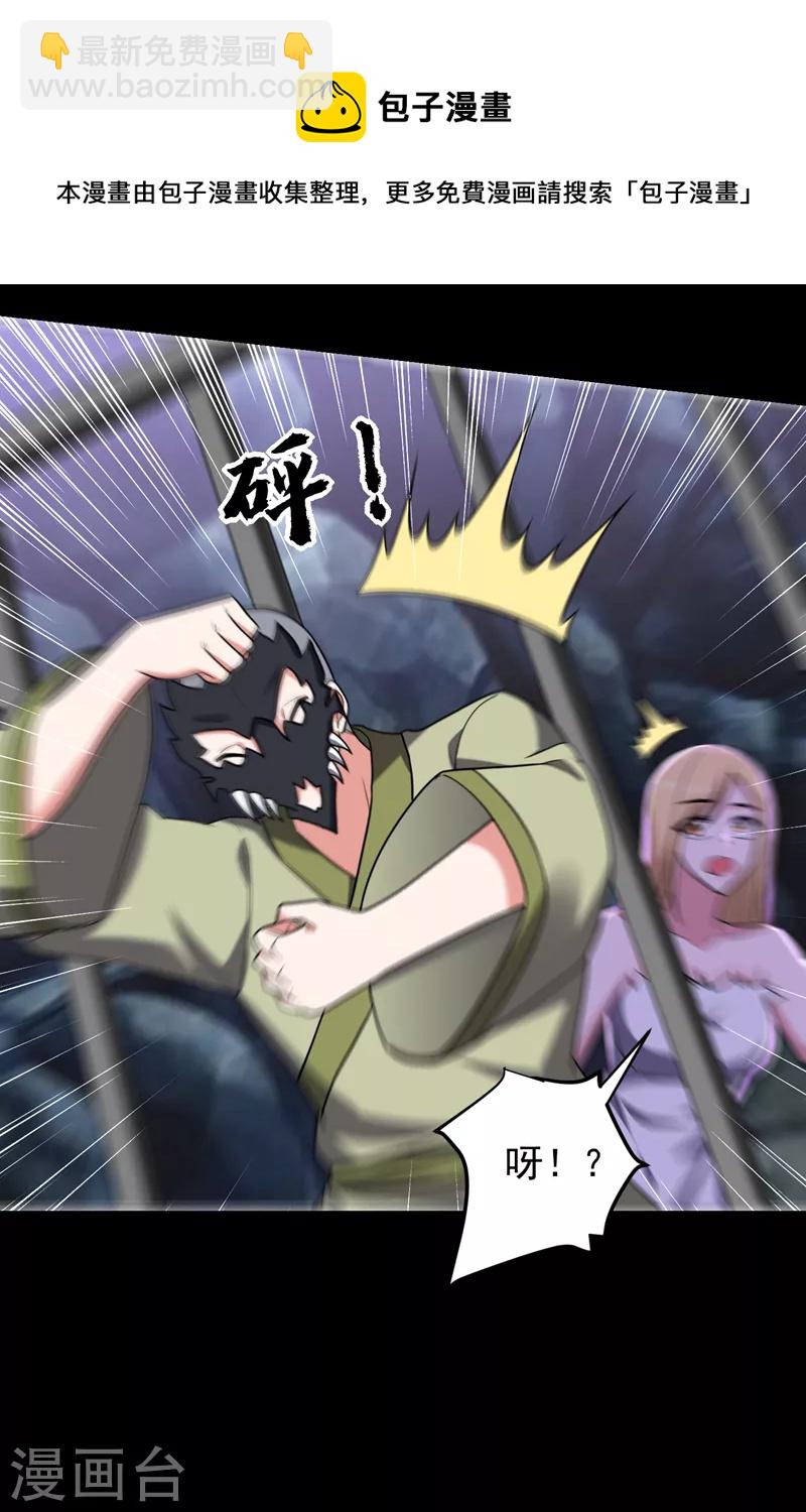 第286话 顺我者昌，逆我者亡26