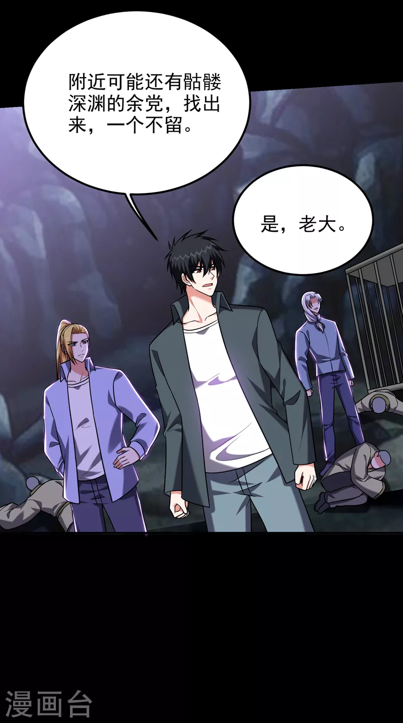 第286话 顺我者昌，逆我者亡27