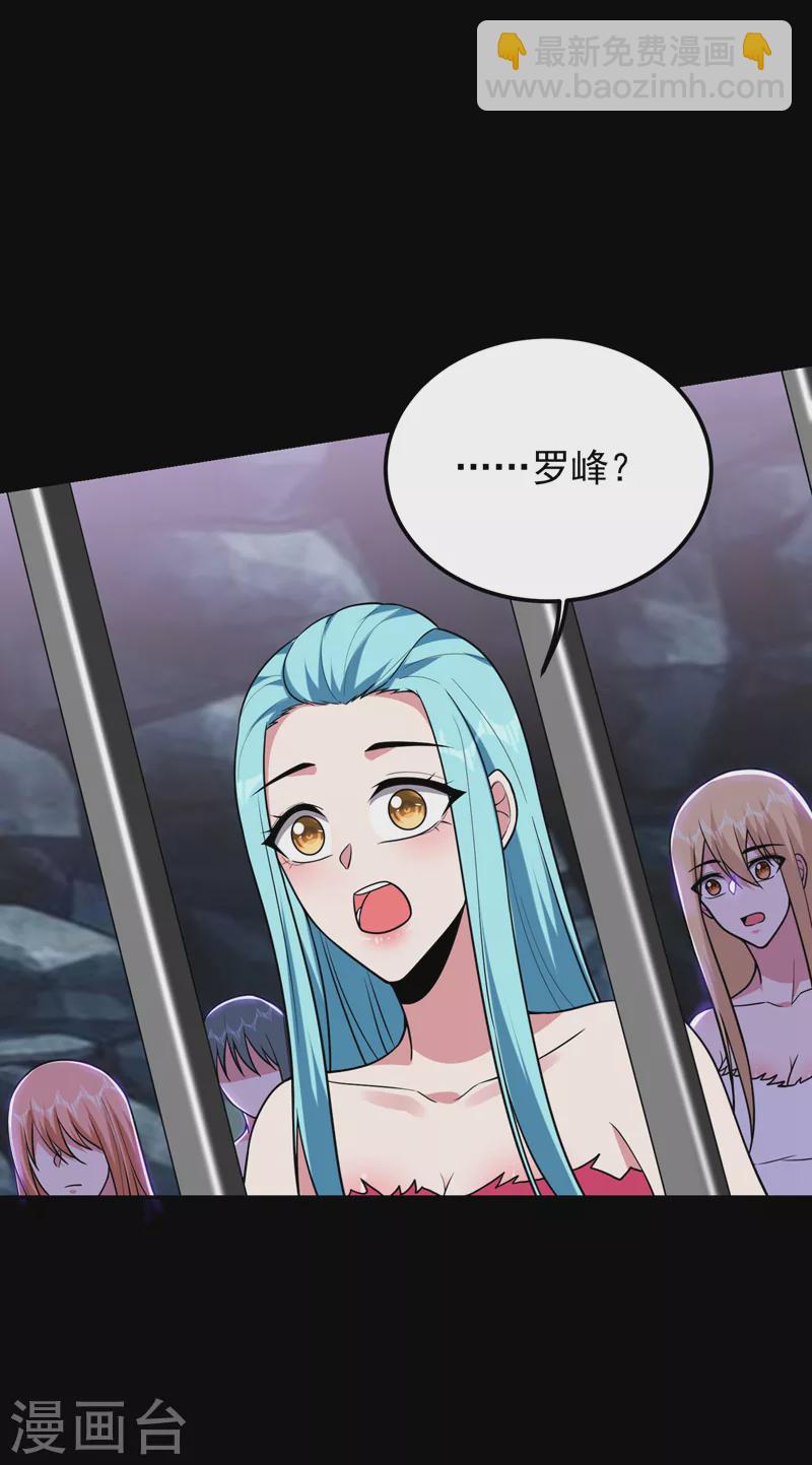第286话 顺我者昌，逆我者亡28