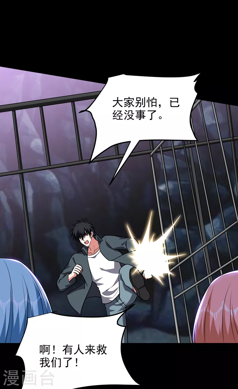 第286话 顺我者昌，逆我者亡29
