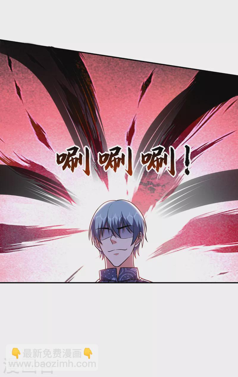 第286话 顺我者昌，逆我者亡3