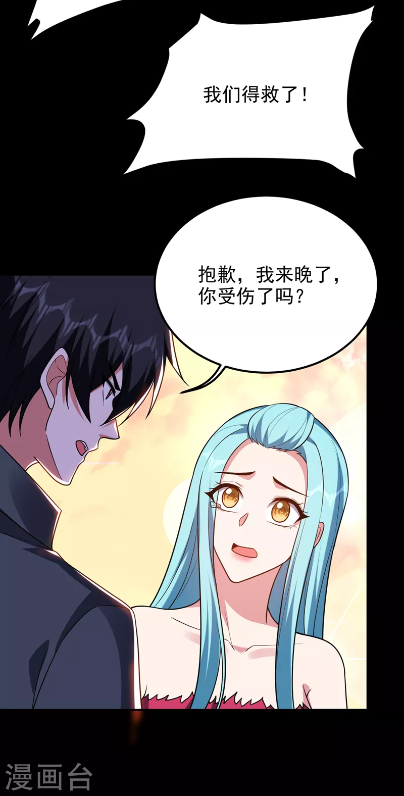 第286话 顺我者昌，逆我者亡30