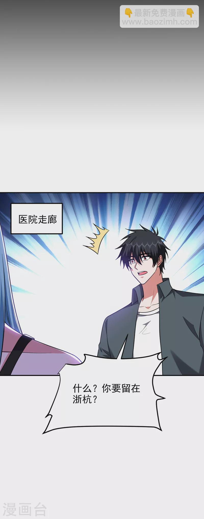 第286话 顺我者昌，逆我者亡33