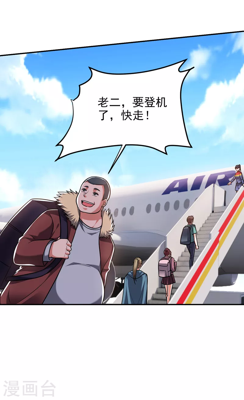 第287话 阎罗王！此子必除！11