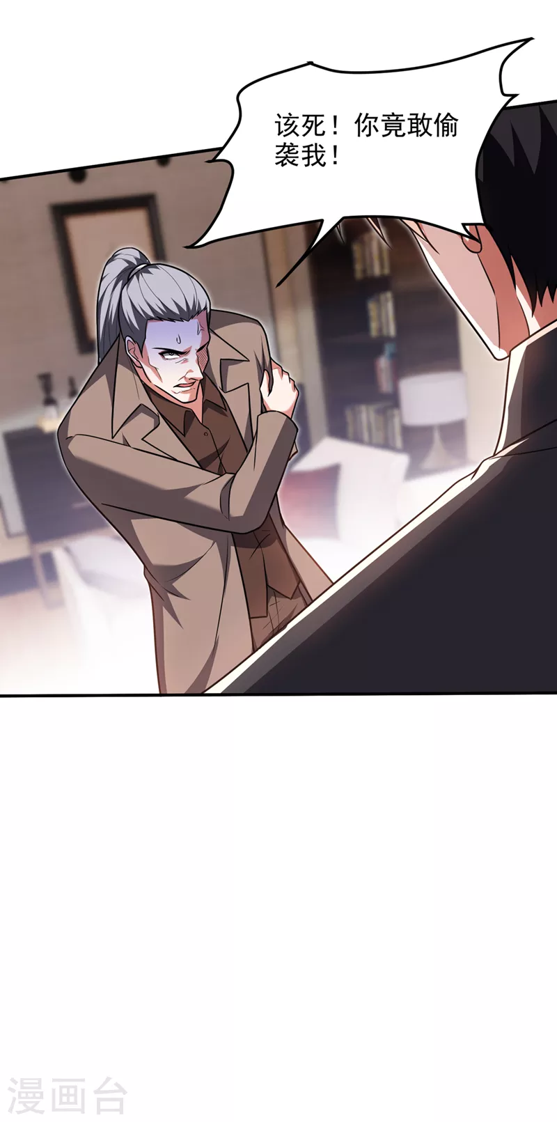 第288话 你是逃不掉的！14