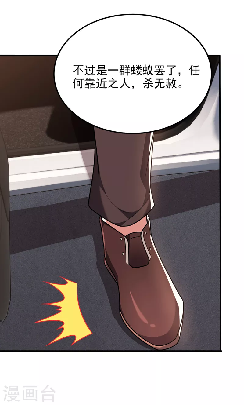 第288话 你是逃不掉的！22