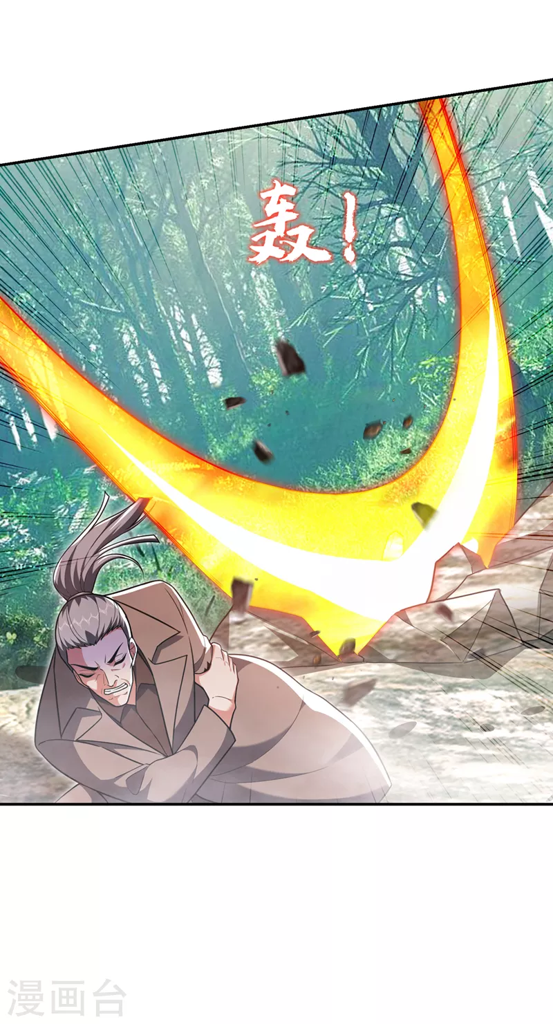 第288话 你是逃不掉的！27