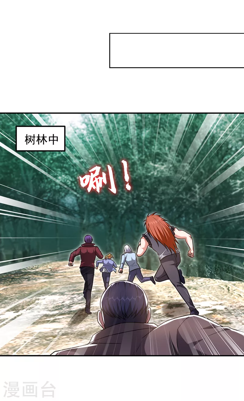 第290话 接受地狱的怒火吧！18