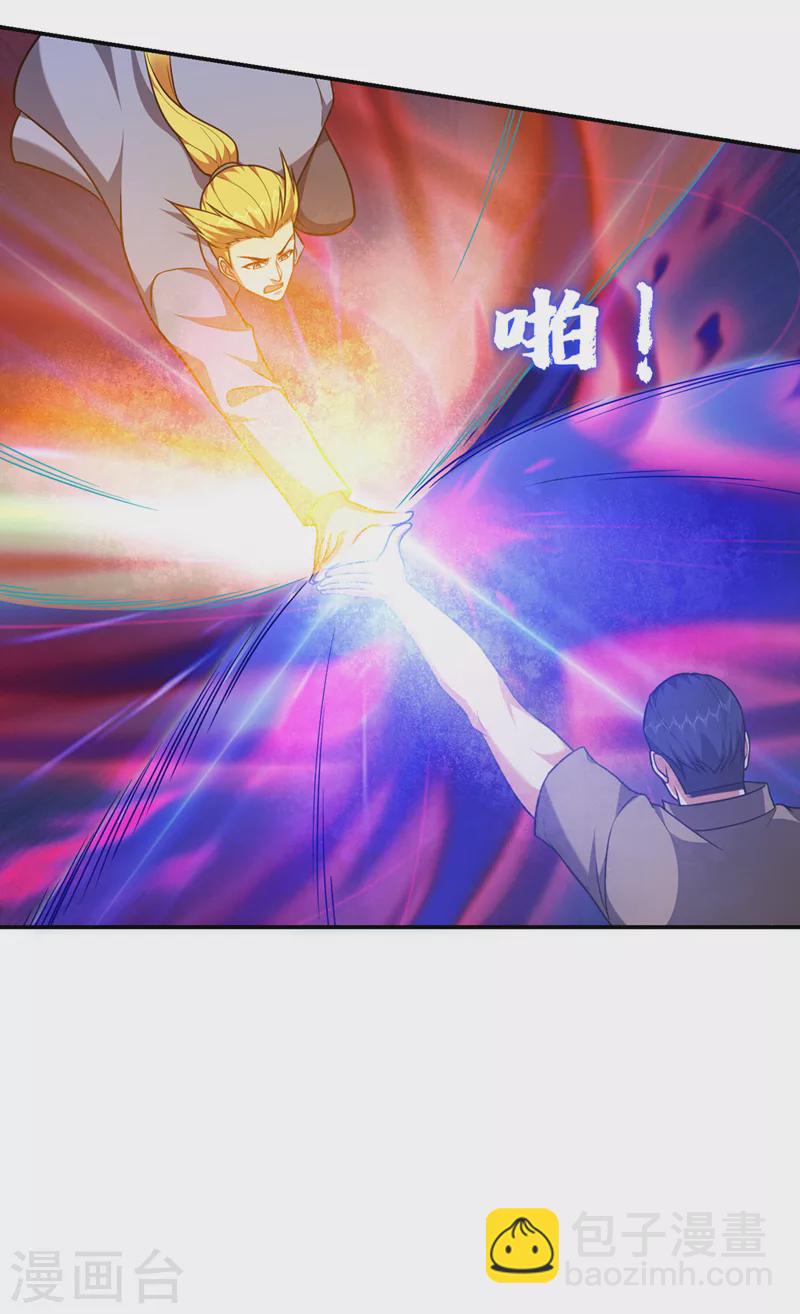 第290话 接受地狱的怒火吧！25