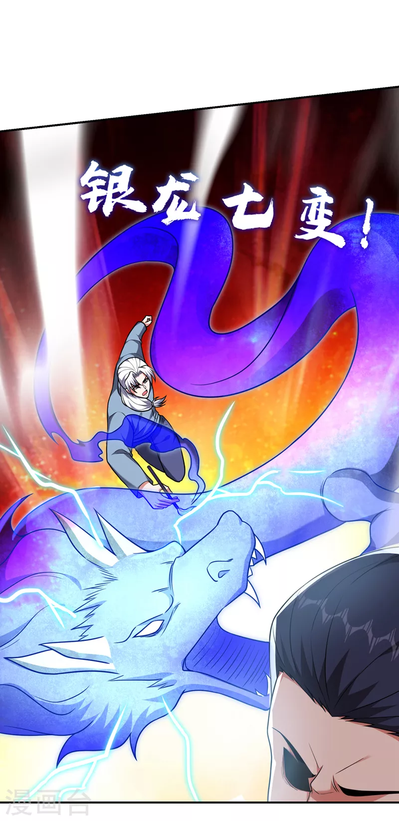 第290话 接受地狱的怒火吧！28