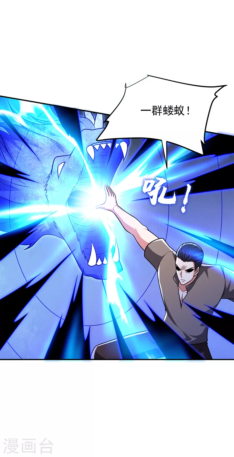 第290话 接受地狱的怒火吧！29