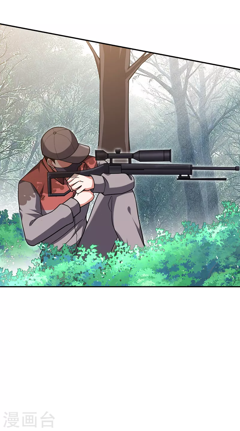 第291话 神兵现世！1