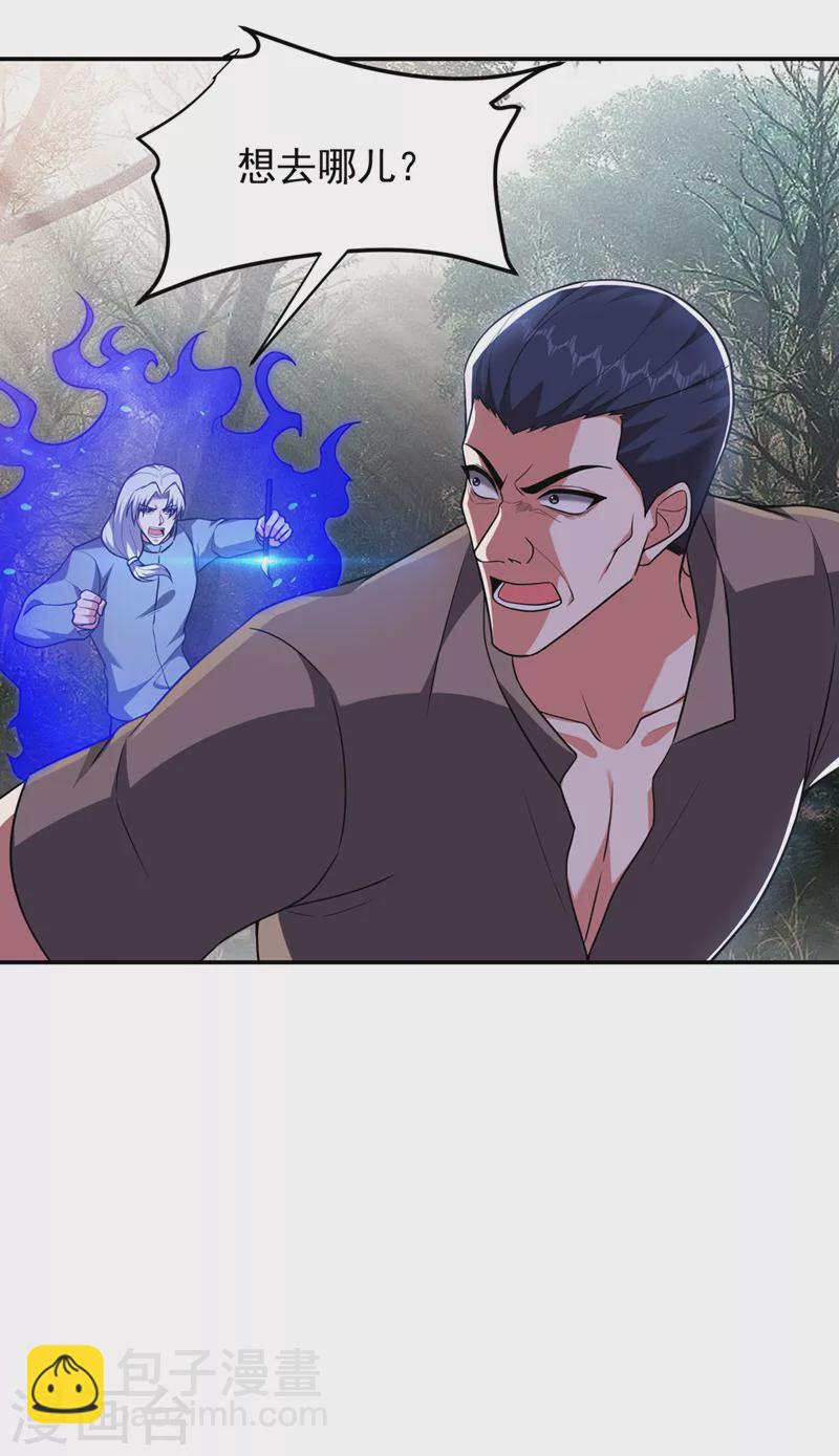 第291话 神兵现世！13