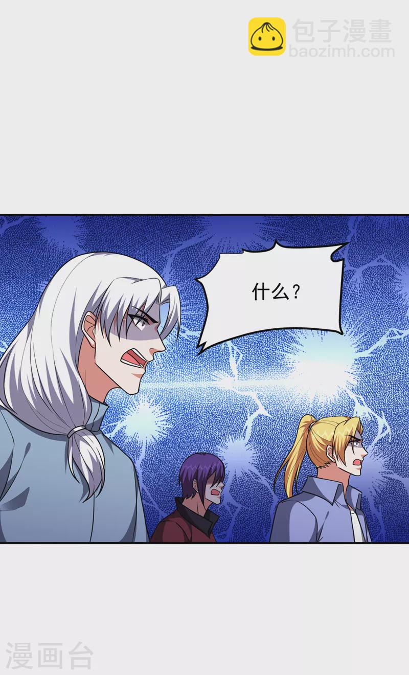 第291话 神兵现世！22