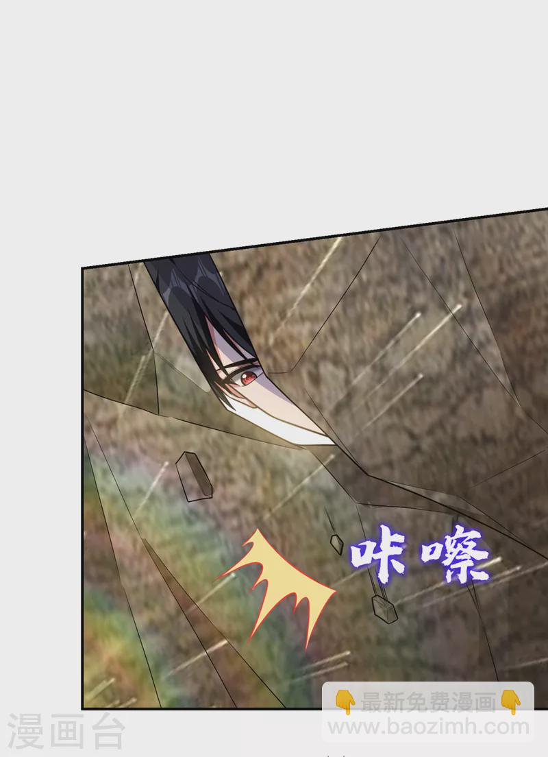 第291话 神兵现世！29