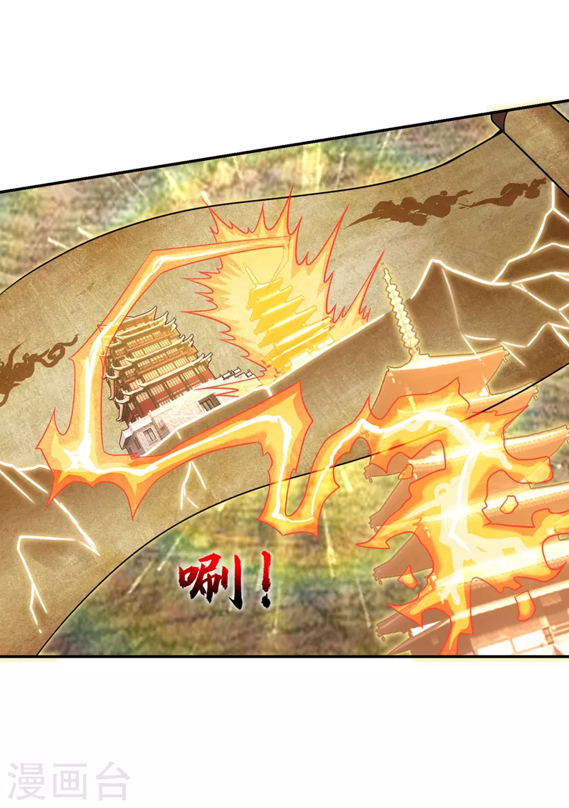 第291话 神兵现世！31