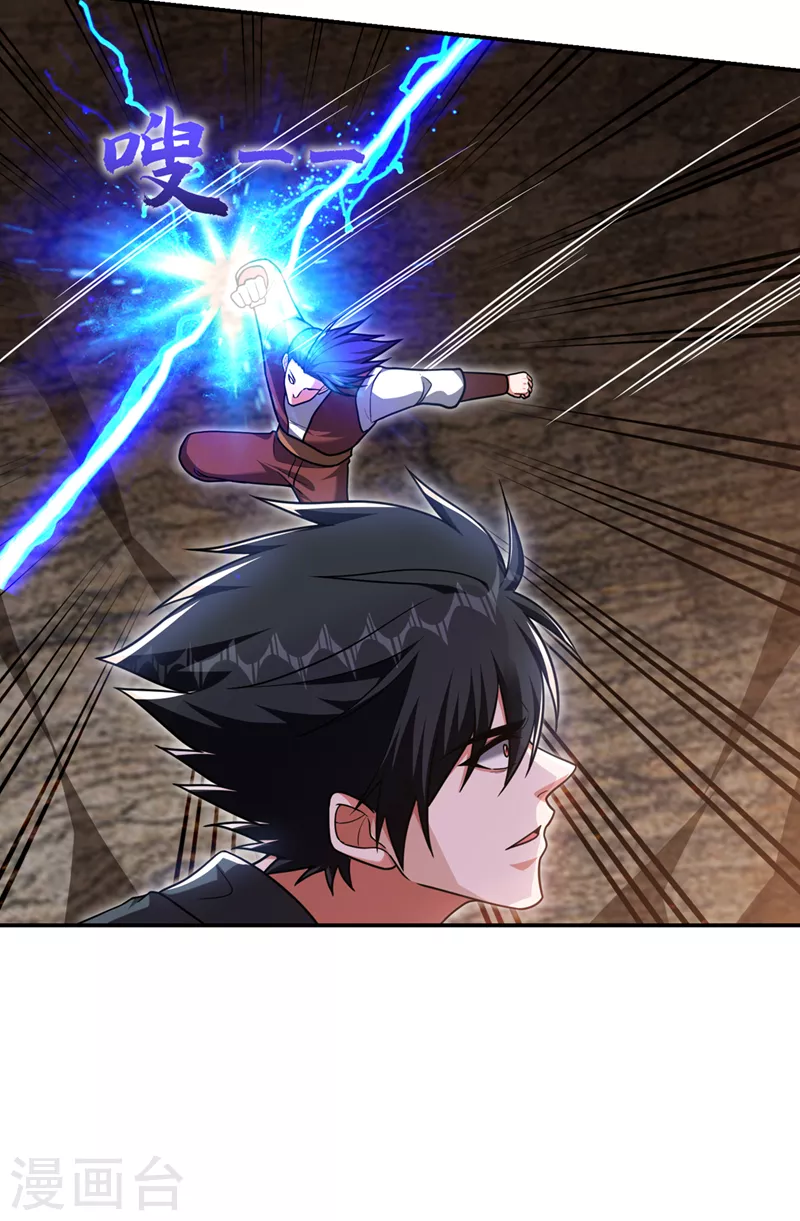 第293话 诛神箭阵！1