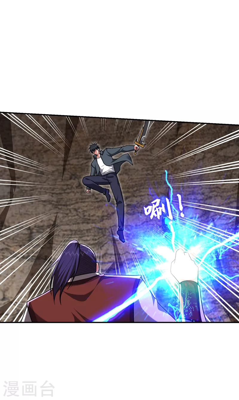 第293话 诛神箭阵！10