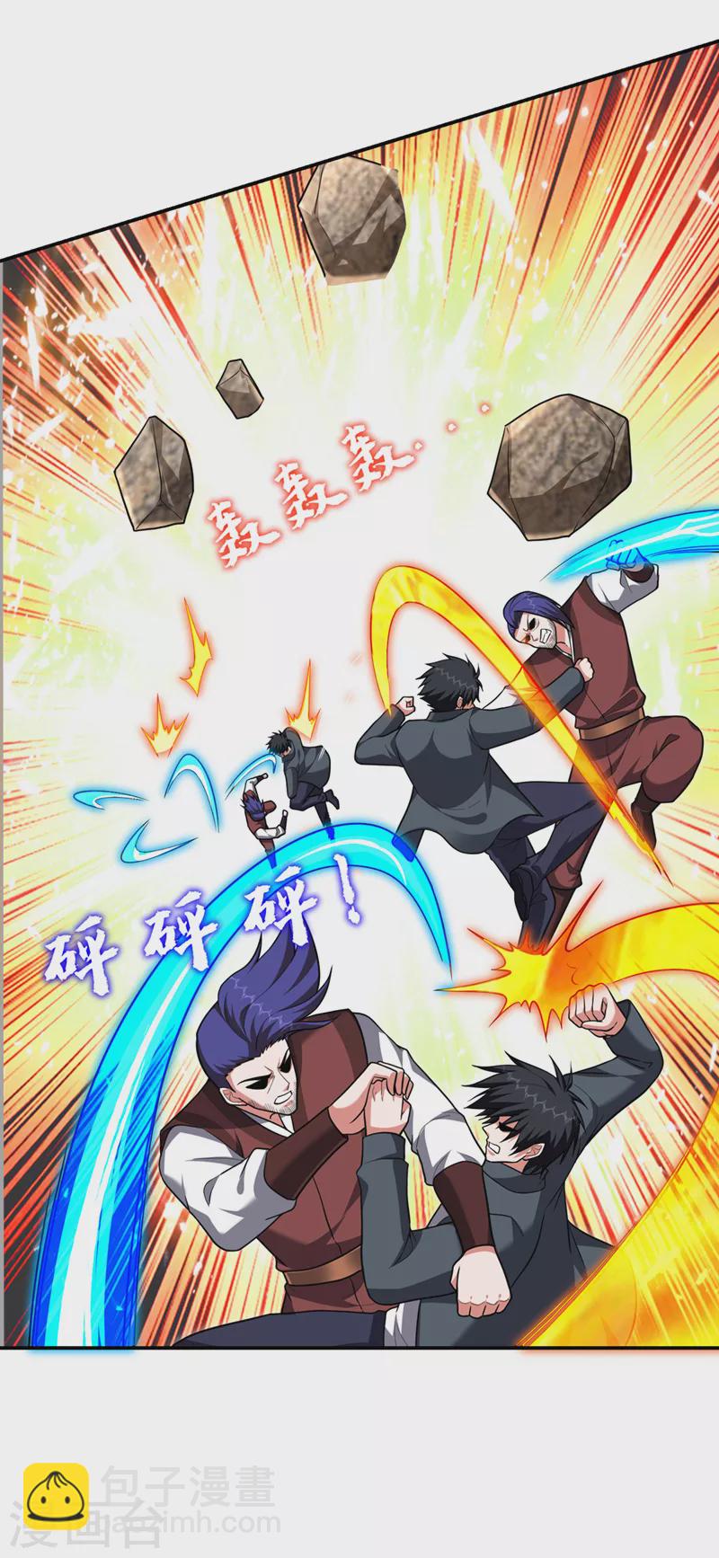 第293话 诛神箭阵！13
