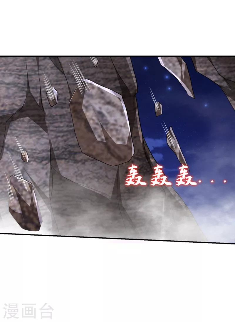 第293话 诛神箭阵！22