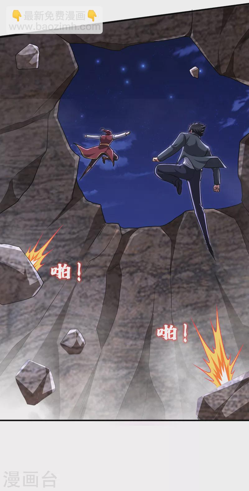 第293话 诛神箭阵！23