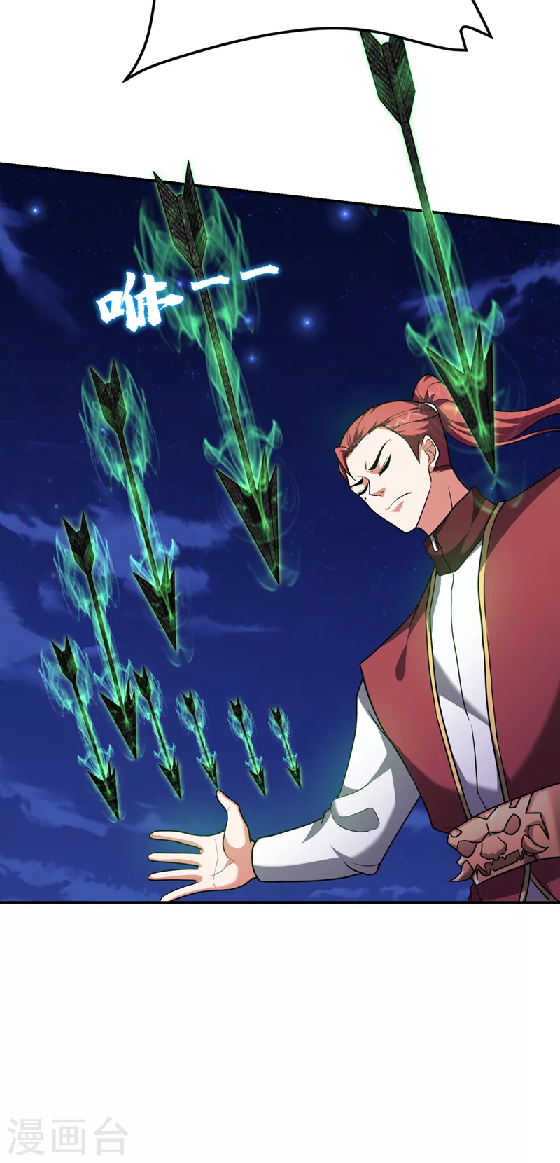 第293话 诛神箭阵！27