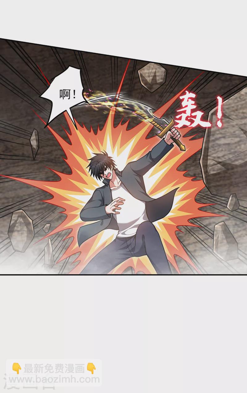 第293话 诛神箭阵！3