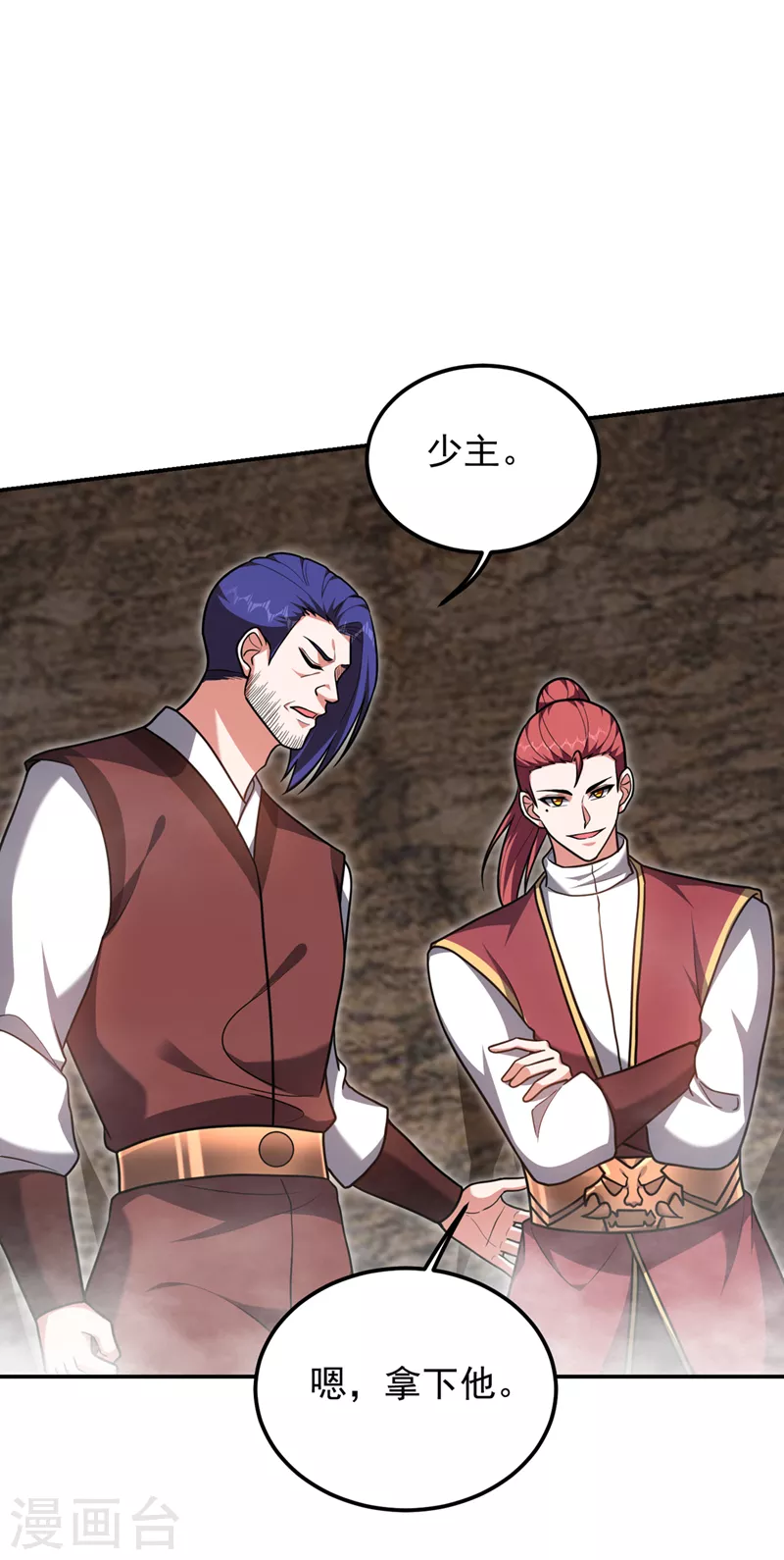 第293话 诛神箭阵！4