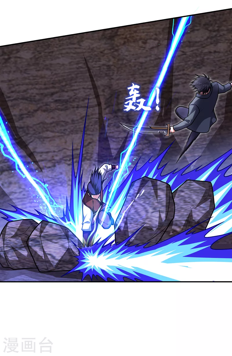 第293话 诛神箭阵！9