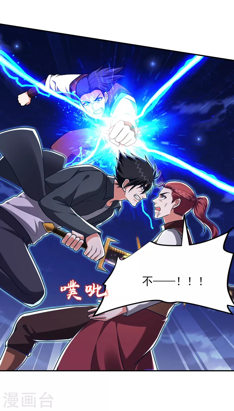 第294话 欧阳云端下地狱吧！13