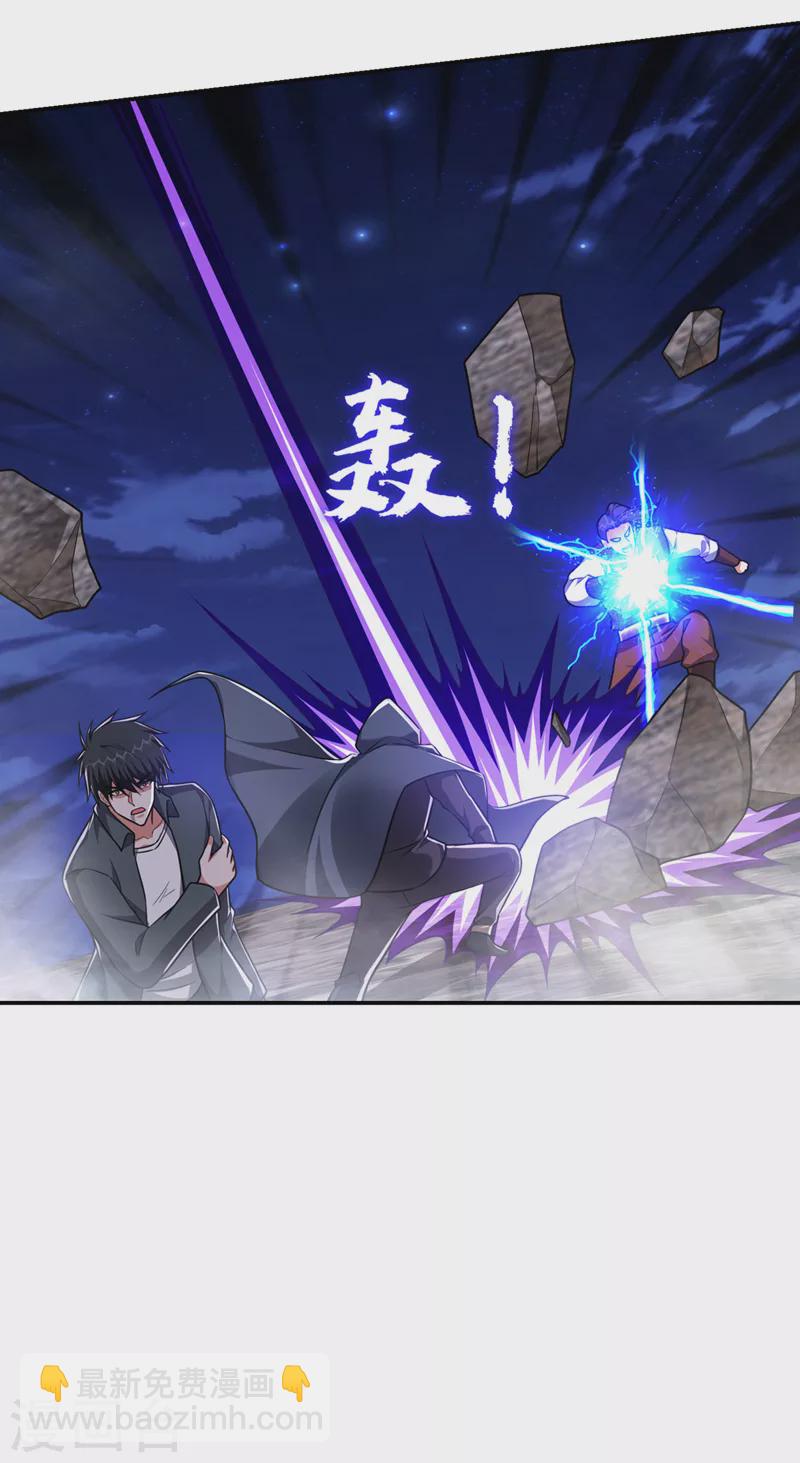 第294话 欧阳云端下地狱吧！21