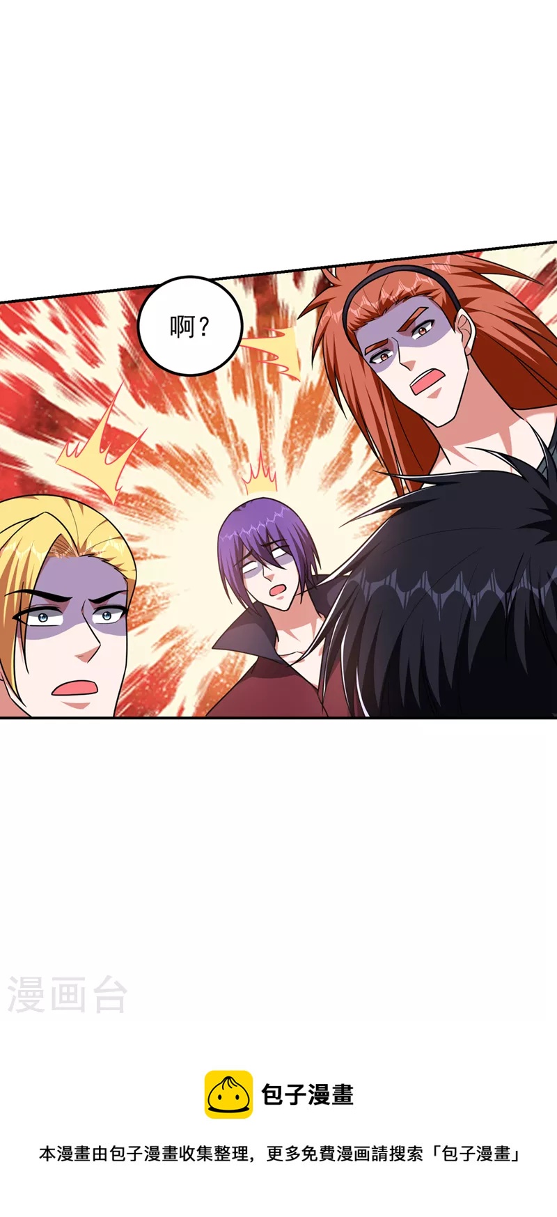第294话 欧阳云端下地狱吧！32