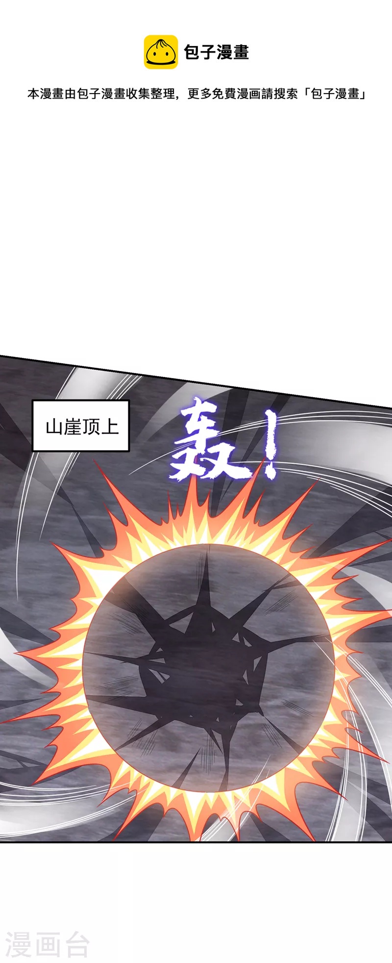第295话 我必须变得更强！0